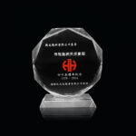 水晶獎杯