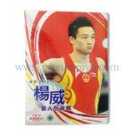 文件夾 - Image 12