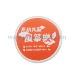 廣告扇