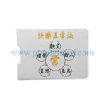 名片卡牌套 - Image 2