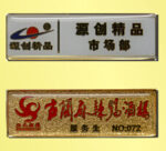 電鍍滴膠胸牌 - Image 2