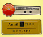 電鍍滴膠胸牌 - Image 3