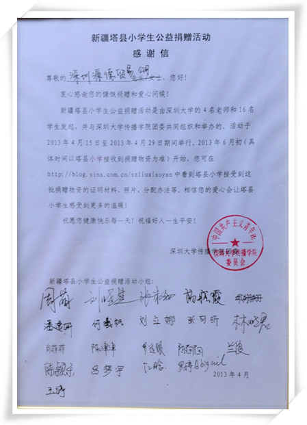 公益事務