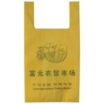 不織背心布袋