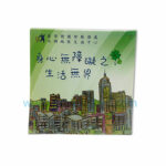 便條紙本