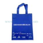 袋子 - Image 9