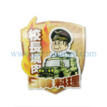 胸章