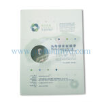文件夾 - Image 2