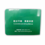 彩條便條紙 - Image 2