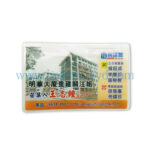 名片卡牌套 - Image 3