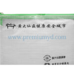 文件夾/袋 - Image 2