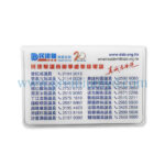 名片卡牌套 - Image 4