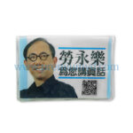 名片卡牌套 - Image 6