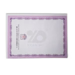 印刷證書