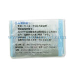 名片卡牌套 - Image 7