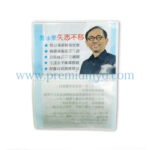 名片卡牌套 - Image 8