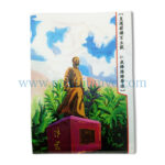 文件夾 - Image 4