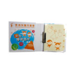 硬身檔夾 - Image 2