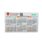名片卡牌套 - Image 7