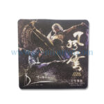 卡牌 - Image 8