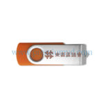 USB