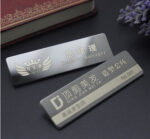 腐蝕烤漆胸牌 - Image 3