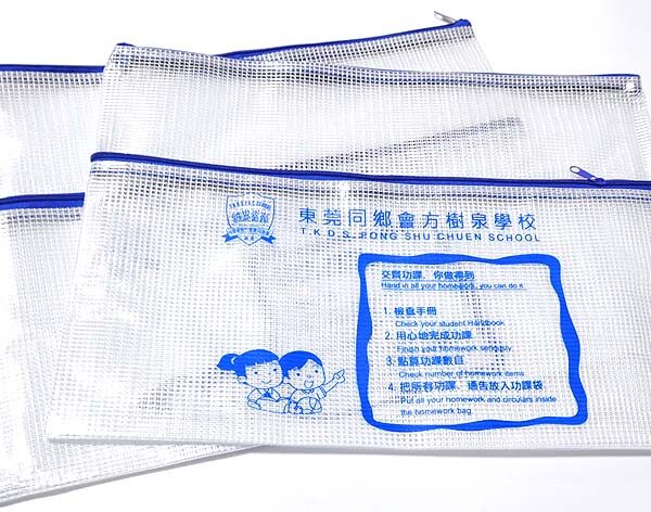 雙層拉鏈袋 - 企業禮品訂製