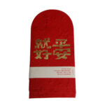 種子紙(紅包)