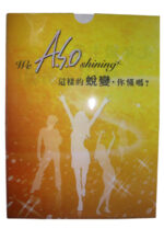 U shape PP folder - Image 2