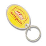 亞加力相片鎖匙扣