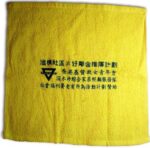 廣告方巾