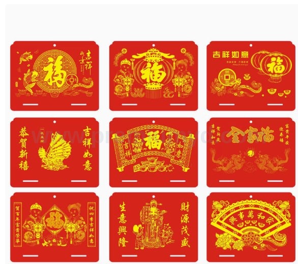 日曆上牌 膠牌／塑膠板（燙金工藝・可燙 Logo）8開 16開 / Plastic Calendar Top Plate (Gold Foil)