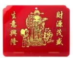 日曆上牌 財神款 燙金 生意興隆 財源茂盛（膠牌／塑膠板）