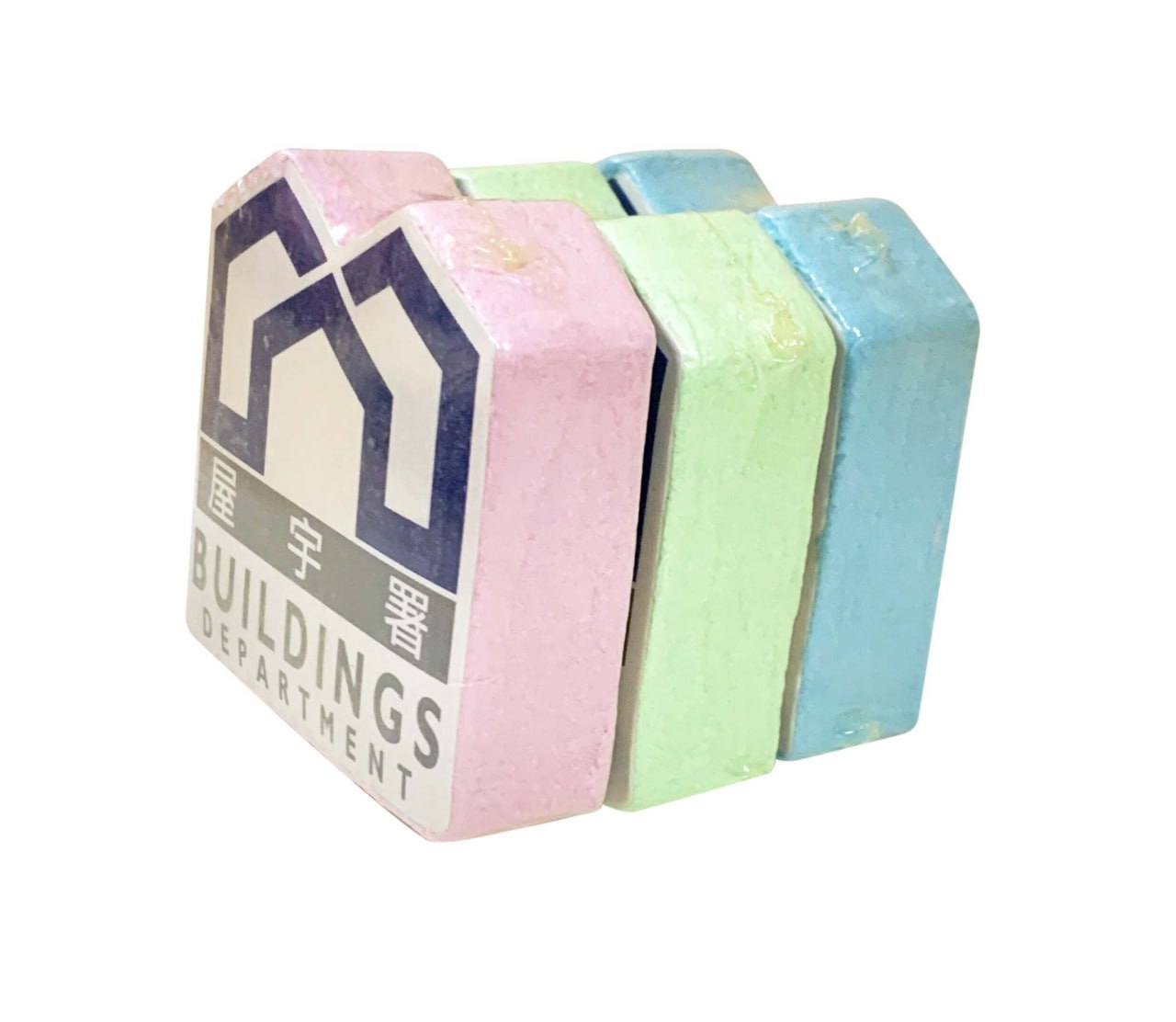建築署 / 屋宇署訂製立體擦膠 - 政府宣傳禮品