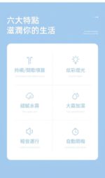 永生花加濕器六大特點 持續間歇噴霧 七彩燈光 細膩水霧 靜音 自動關機