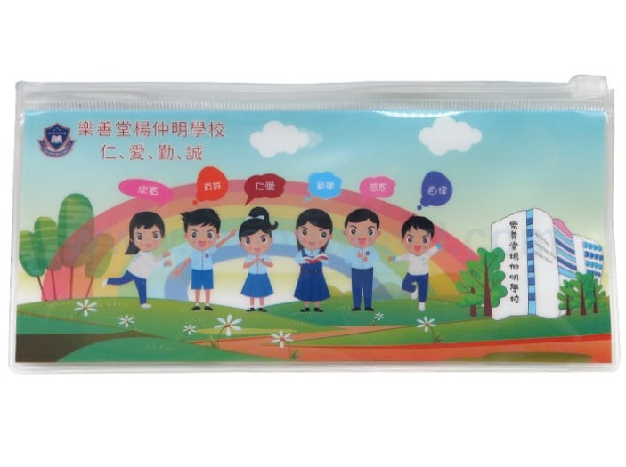 主頁