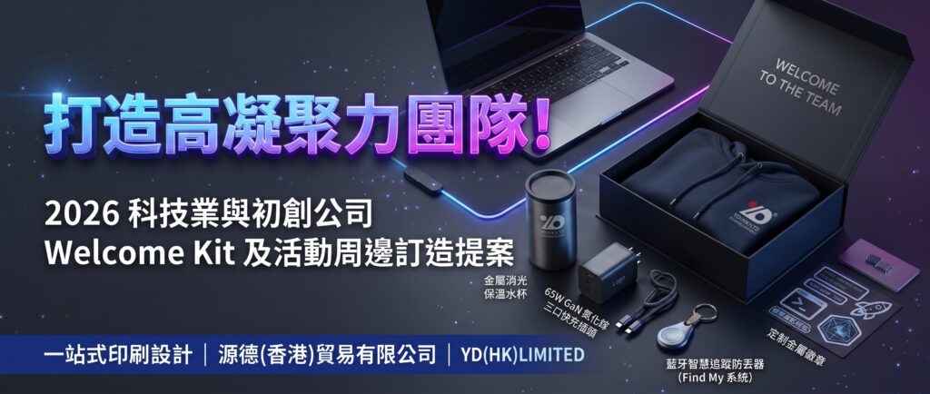 主頁