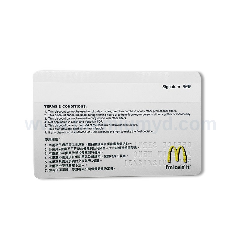 澳門麥當勞 McDonald’s Macau · 員工尊尚卡(凸字鋼印 PVC 卡)