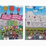 A5 線圈螺旋裝訂記事本 軟殼封面 可印校徽 學校紀念品