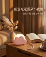 創意充電雲朵小夜燈 床頭暖光情境