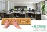 bamboo keyboard | Custom Corporate Gift - Image 3