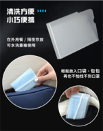 摺疊口罩暫存夾 - Image 3