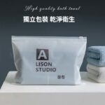 竹纖維毛巾 - Premium YD 企業禮品訂製
