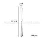 不鏽鋼牛排刀叉禮盒 - Premium YD 企業禮品訂製
