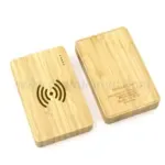 竹木無線行動電源 - Premium YD 企業禮品訂製