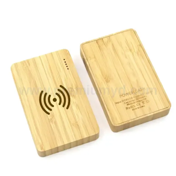 竹木無線行動電源