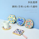 DIY馬賽克杯墊 - Premium YD 企業禮品訂製
