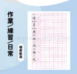 合金免削環保鉛筆 - Premium YD 企業禮品訂製
