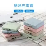 麥秸稈迷你尾插尿袋 - Premium YD 企業禮品訂製
