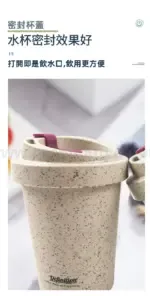 環保咖啡渣隨行杯 - Premium YD 企業禮品訂製